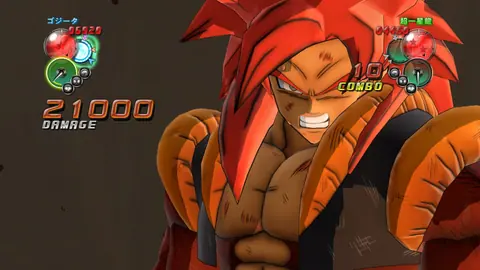 Captura de tela de Dragon Ball Z: Ultimate Tenkaichi (1 de 4)