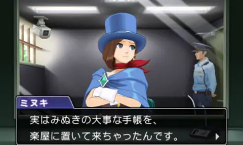 Captura de tela de Phoenix Wright: Ace Attorney - Spirit of Justice (1 de 4)