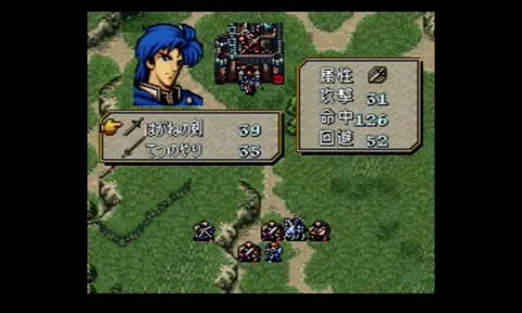Captura de tela de Fire Emblem: Seisen no Keifu (4 de 4)