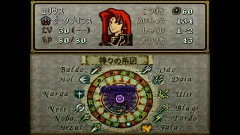 Captura de tela de Fire Emblem: Seisen no Keifu (2 de 4)