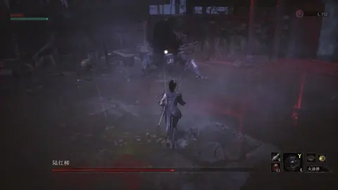 Captura de tela de Wuchang: Fallen Feathers (3 de 4)