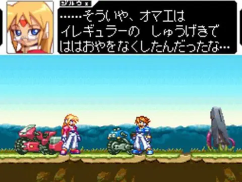 Captura de tela de Mega Man ZX (1 de 4)