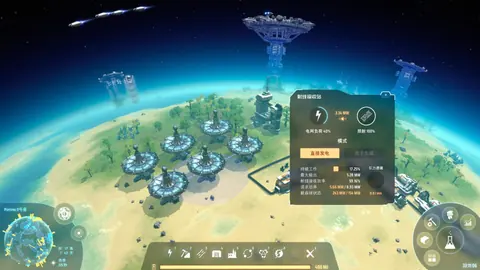 Captura de tela de Dyson Sphere Program (2 de 4)