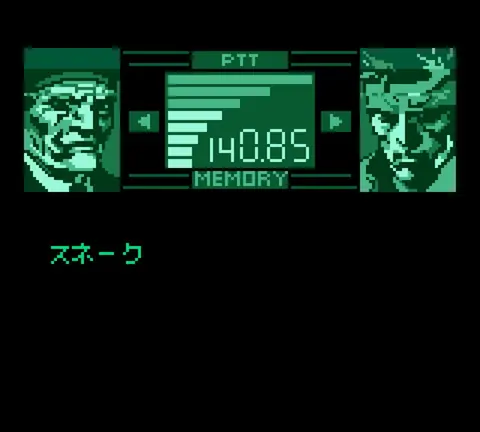 Captura de tela de Metal Gear: Ghost Babel (3 de 4)