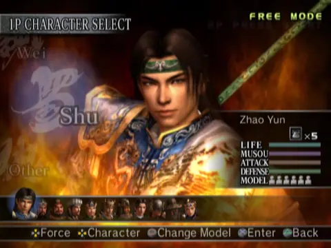 Captura de tela de Dynasty Warriors 4 (3 de 4)