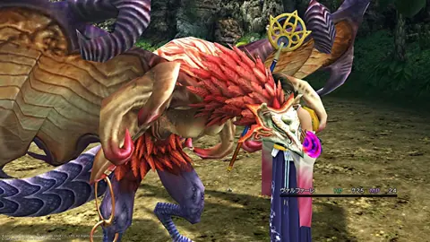 Captura de tela de Final Fantasy X HD Remaster (3 de 4)