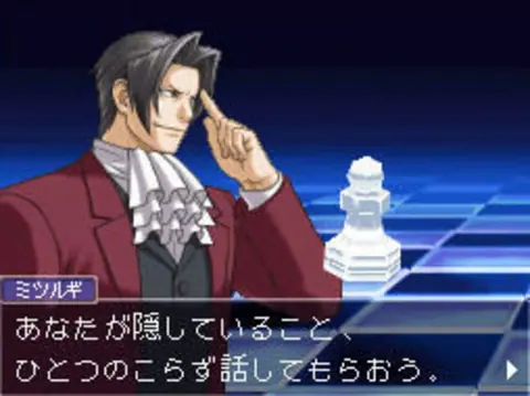 Captura de tela de Gyakuten Kenji 2 (1 de 4)
