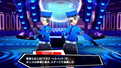 Captura de tela de Persona 5: Dancing in Starlight (3 de 4)