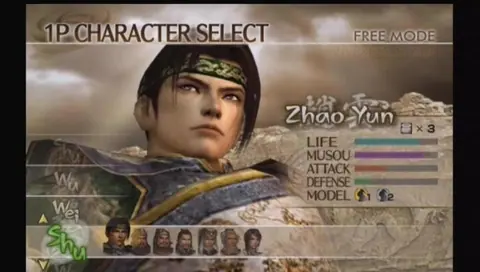 Captura de tela de Dynasty Warriors 5 (3 de 4)