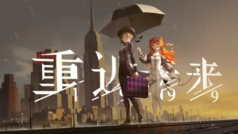 Captura de tela de Reverse: 1999 (1 de 4)