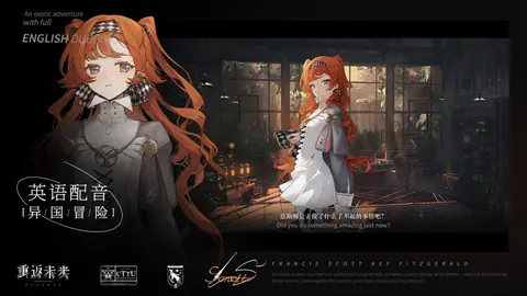 Captura de tela de Reverse: 1999 (2 de 4)
