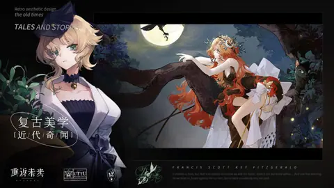 Captura de tela de Reverse: 1999 (4 de 4)