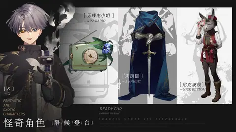 Captura de tela de Reverse: 1999 (3 de 4)