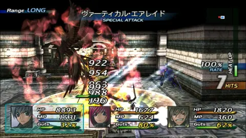 Captura de tela de Star Ocean: Till the End of Time (2 de 4)