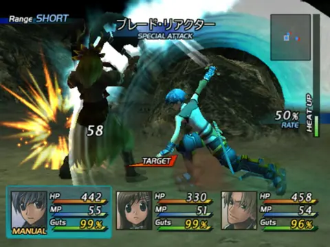 Captura de tela de Star Ocean: Till the End of Time (1 de 4)