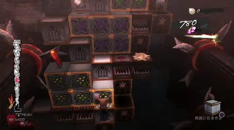 Captura de tela de Catherine: Full Body (3 de 4)