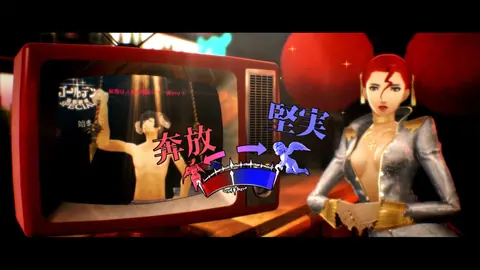 Captura de tela de Catherine: Full Body (4 de 4)