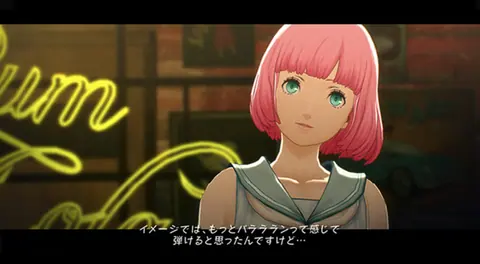 Captura de tela de Catherine: Full Body (2 de 4)