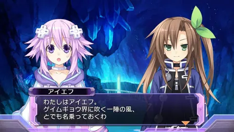 Captura de tela de Hyperdimension Neptunia Re;Birth1 (2 de 4)