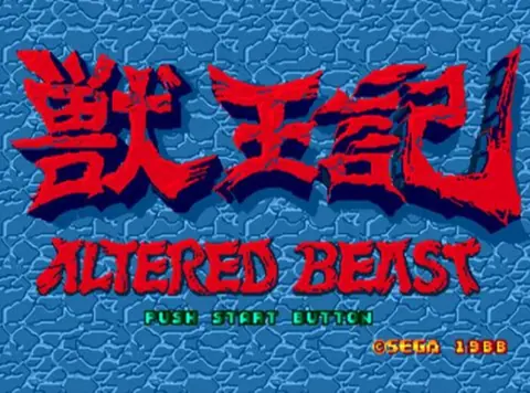 Captura de tela de Altered Beast (1 de 4)