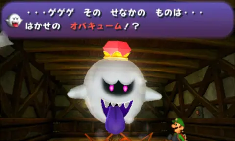 Captura de tela de Luigi's Mansion (4 de 4)