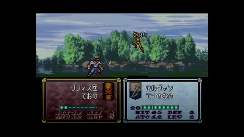 Captura de tela de Fire Emblem: Thracia 776 (4 de 4)