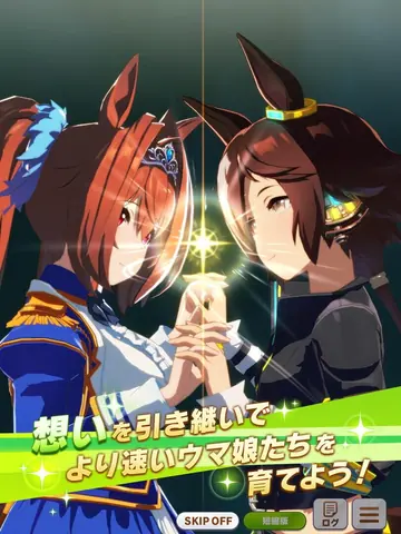 Captura de tela de Umamusume: Pretty Derby (3 de 4)