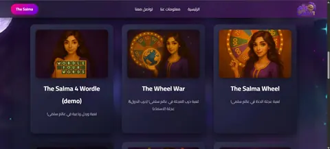 Captura de tela de The Salma World (2 de 2)