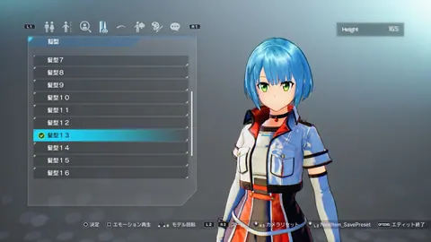 Captura de tela de Sword Art Online: Fatal Bullet (1 de 4)