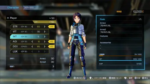 Captura de tela de Sword Art Online: Fatal Bullet (4 de 4)