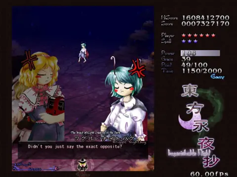 Captura de tela de Touhou Eiyashou: Imperishable Night (3 de 4)