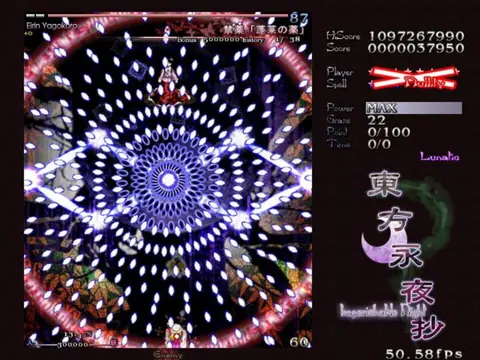 Captura de tela de Touhou Eiyashou: Imperishable Night (4 de 4)