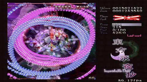 Captura de tela de Touhou Eiyashou: Imperishable Night (2 de 4)