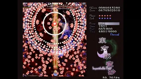 Captura de tela de Touhou Eiyashou: Imperishable Night (1 de 4)