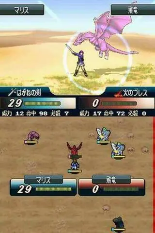 Captura de tela de Fire Emblem: Shin Monshou no Nazo - Hikari to Kage no Eiyuu (4 de 4)