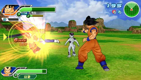 Captura de tela de Dragon Ball Z: Tenkaichi Tag Team (1 de 4)