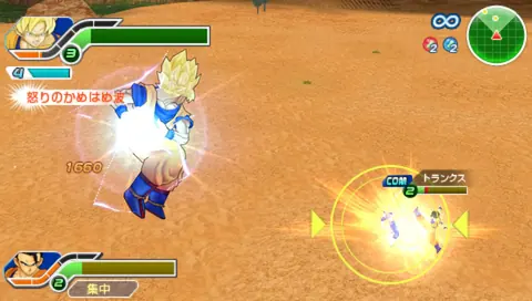 Captura de tela de Dragon Ball Z: Tenkaichi Tag Team (2 de 4)