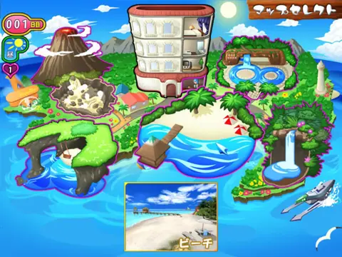 Captura de tela de Sexy Beach 3 (4 de 4)
