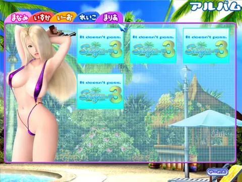 Captura de tela de Sexy Beach 3 (3 de 4)