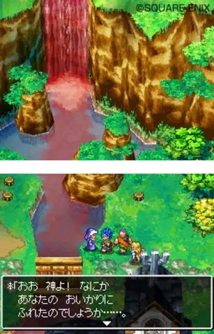 Captura de tela de Dragon Quest VI: Realms of Revelation (3 de 4)
