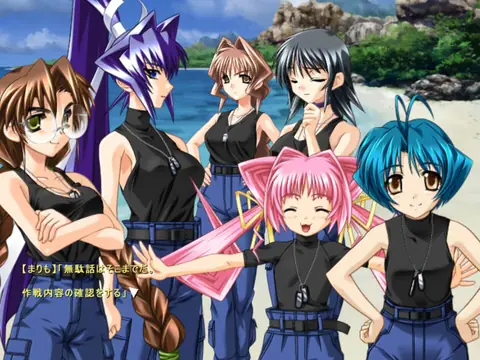 Captura de tela de Muv-Luv (4 de 4)