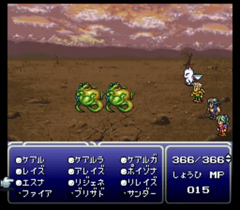 Captura de tela de Final Fantasy III (4 de 4)