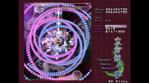 Captura de tela de Touhou Youyoumu: Perfect Cherry Blossom (3 de 4)