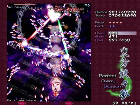 Captura de tela de Touhou Youyoumu: Perfect Cherry Blossom (1 de 4)