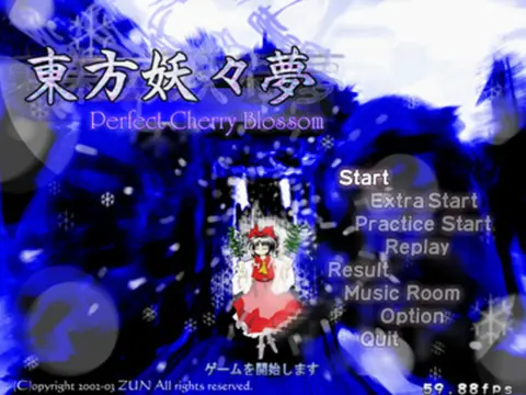 Captura de tela de Touhou Youyoumu: Perfect Cherry Blossom (4 de 4)