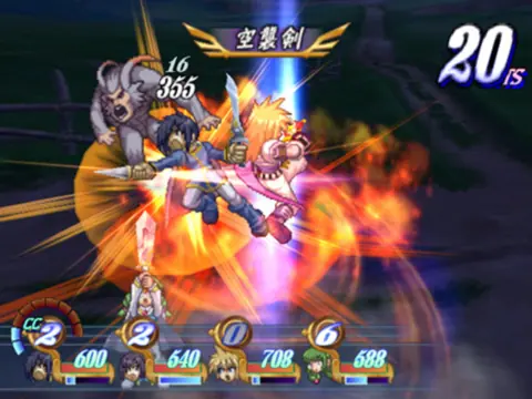Captura de tela de Tales of Destiny (3 de 4)