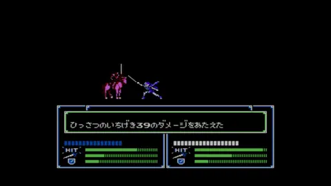 Captura de tela de Fire Emblem: Ankoku Ryuu to Hikari no Tsurugi (4 de 4)