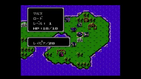 Captura de tela de Fire Emblem: Ankoku Ryuu to Hikari no Tsurugi (3 de 4)