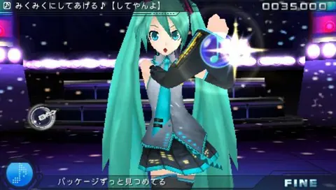 Captura de tela de Hatsune Miku: Project Diva (3 de 4)