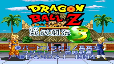 Captura de tela de Dragon Ball Z: Super Butouden 3 (3 de 3)